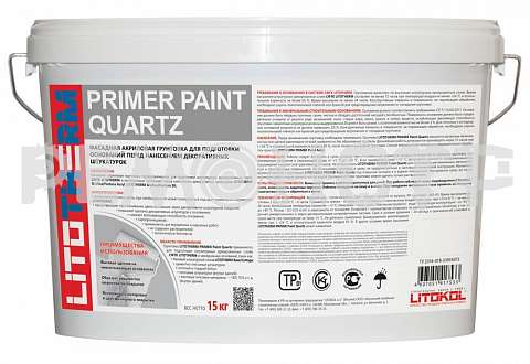Грунт адгезионный LITOTHERM Primer Paint Quartz 15кг