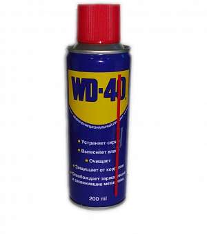  WD-40 200мл 