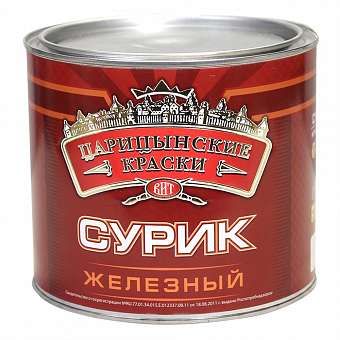 Краска масляная Царицынские Краски МА-15 сурик железный 2кг 
