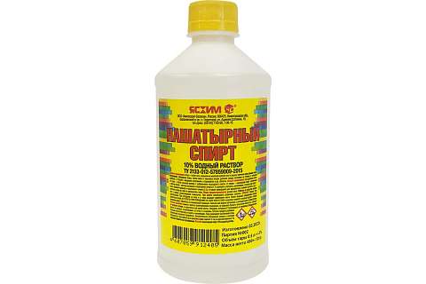 Спирт нашатырный Ясхим 0,5л
