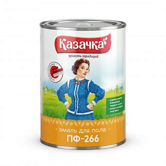 Эмаль ПФ-266 для пола Казачка желто-коричневая 0,9кг 
