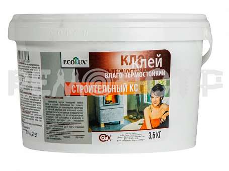 Клей строительный кс Ecolux 3,5кг