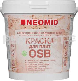Краска для плит ОСБ-3 Неомид 1кг