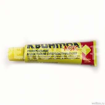 Клей Квинтол Люкс НБХ 50гр