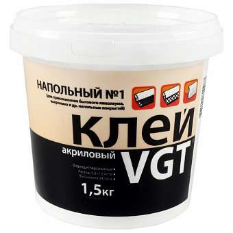 Клей напольный №1 Эконом ВГТ 1,5кг