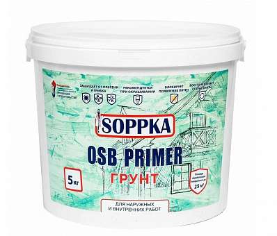 Грунтовка для OSB Soppka Primer 5кг 
