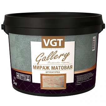 Штукатурка декоративная Мираж ВГТ матовая 1кг