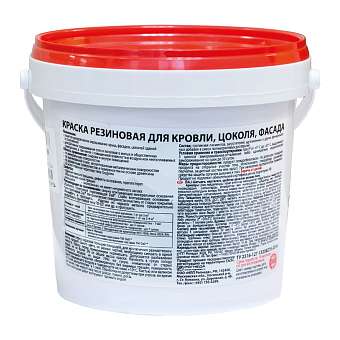 Краска резиновая DALI Рогнеда зеленая 1,3кг. Фото N2