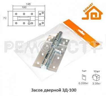 Засов дверной 3Д 100 белый