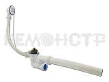 Сифон Вир для ванны нержавеющая чашка и жесткая труба Универсал 11543