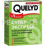 Клей Quelyd экспресс 180гр