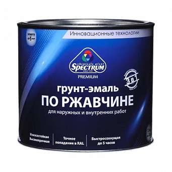 Грунт-эмаль 3в1 Спектр серая 1,8кг 