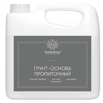 Грунтовка универсальная GruntОснова Master Good 2,5л  