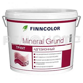 Грунтовка адгезионная Финнколор Mineral Grund  2,7л 