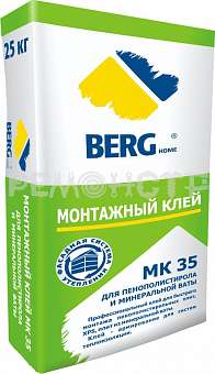 Клей монтажный для утеплителя зимний Berghome МК35 25кг