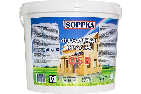 Краска фасадная по OSB Soppka 6кг 
