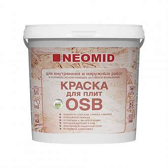 Краска для плит ОСБ-3 Неомид 1кг