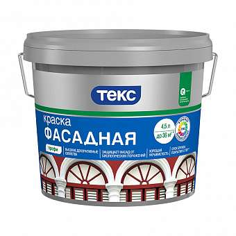 Краска фасадная Текс Профи прозрачная 4,5л