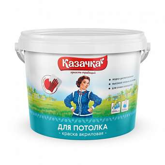 Краска потолочная Казачка белая 6,5кг