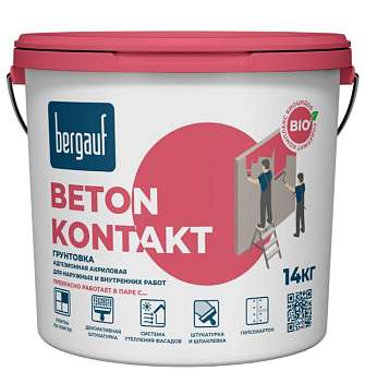 Грунтовка Bergauf Beton Kontakt лето-зима 14кг