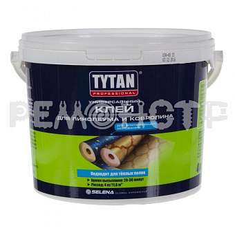 Клей для линолеума и ковролина Tytan Professional 1 кг