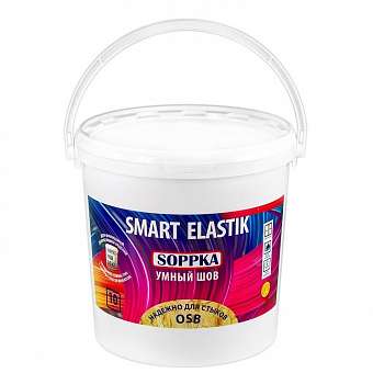 Шпатлевка для плит OSB Умный шов Soppka Smart Elastik 10кг 