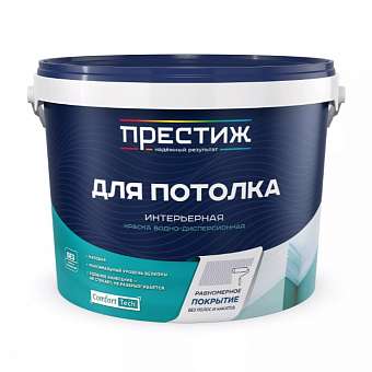 Краска потолочная Престиж белая 2,7кг