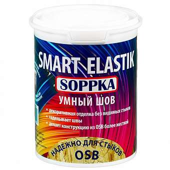 Шпатлевка для плит OSB Умный шов Soppka Smart Elastik 2,5кг