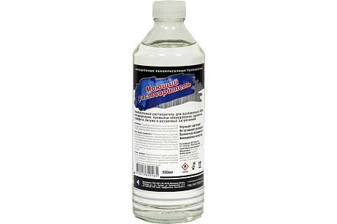 Растворитель моющий АЛТ 0,5л  