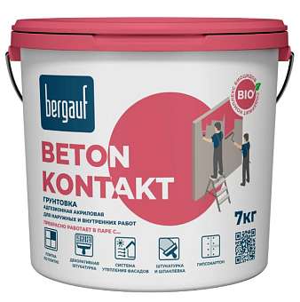 Грунтовка Bergauf Beton Kontakt лето-зима 7кг