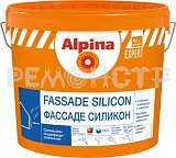 Краска фасадная силиконовая Alpina прозрачная 9,4л