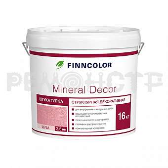 Штукатурка Fincolor Mineral Decor шуба 1,5мм 16 кг
