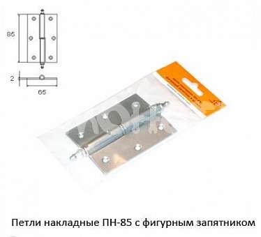 Петля левая ПН 85 хром