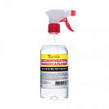 Обезжириватель универсальный с триггером Текстура (Ясхим) 0,5л