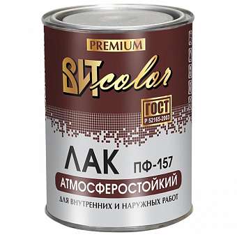 Лак ПФ-157 ВИТcolor 0,8кг