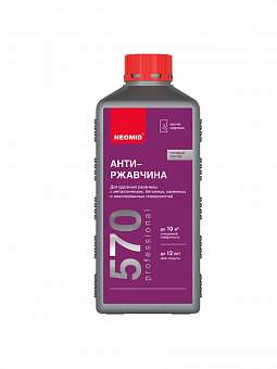 Уничтожитель ржавчины Неомид 570 1л 
