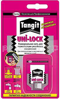 Нить Тангит Уни-Лок 20м на единичном блистере (Henkel)