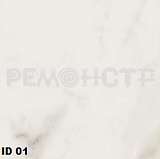 Керамогранит глазурованный Эстима Ideal