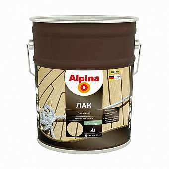 Лак палубный алкидно-уретановый Alpina шелковисто-матовый 10л 