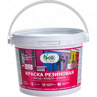 Краска резиновая Master Good белая 2,4кг