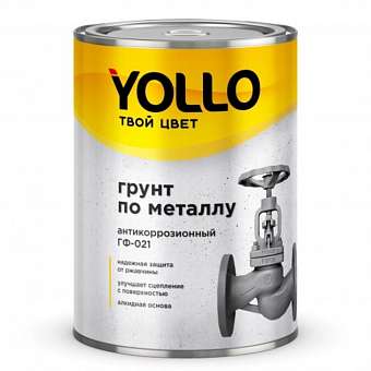 Грунтовка ГФ-021 Yollo белая 0,9кг 