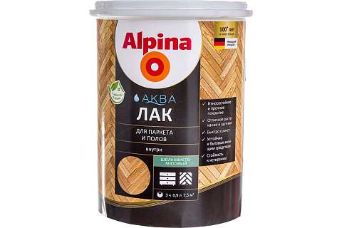 Лак паркетный акриловый Alpina Aqua шелковисто-матовый 0,864л 