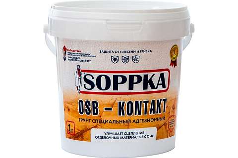 Грунт адгезионный OSB-Kontakt Soppka 1кг