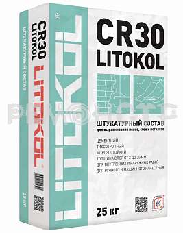 Цементный тиксотропный состав LITOKOL CR30 серый 25кг