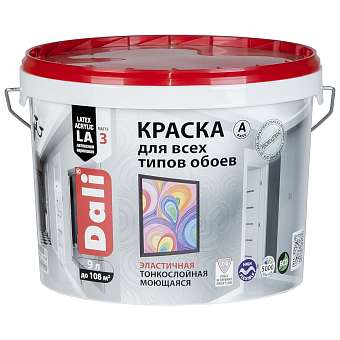 Краска для обоев моющаяся Dali Рогнеда База А 9л