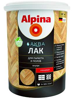 Лак паркетный акриловый Alpina Aqua колеруемый глянцевый 0,864л 