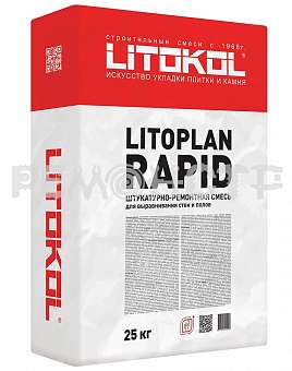 Цементный штукатурный состав LITOPLAN RAPID серый 25кг