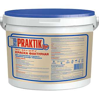 Краска фактурная Bergauf Praktik 14кг