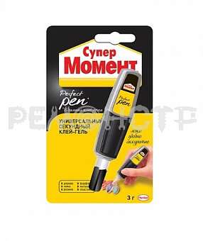 Клей Супер Момент гель Perfect Pen 3гр
