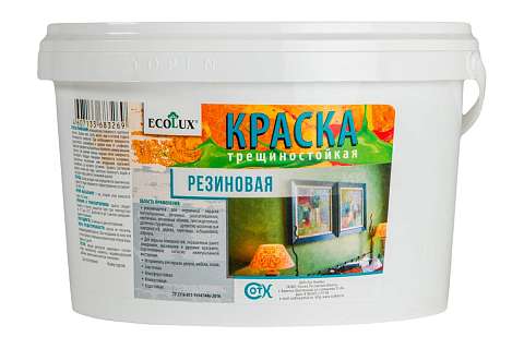Краска резиновая Ecolux 1,3кг